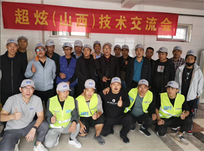 EZshine (Shanxi) Marble Polishing Training Done