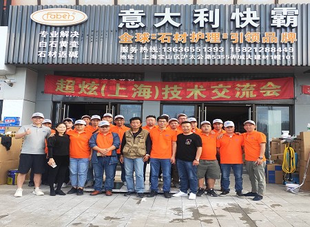 EZshine (Shanghai) Marble Polishing Training Done