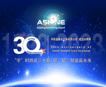 The 30th anniversary of Ashine!